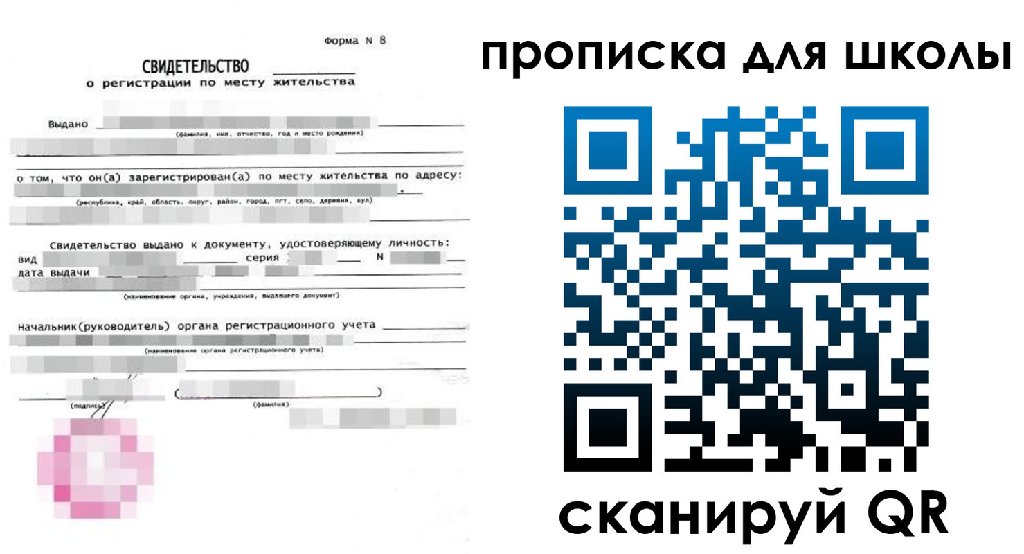 временная регистрация адрес в Лодейном Поле