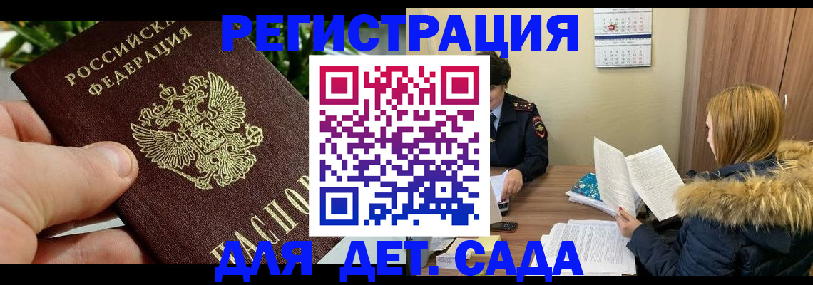 форма 3 в Лодейном Поле