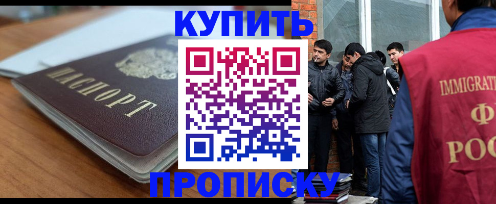 временная регистрация гарантия в Лодейном Поле